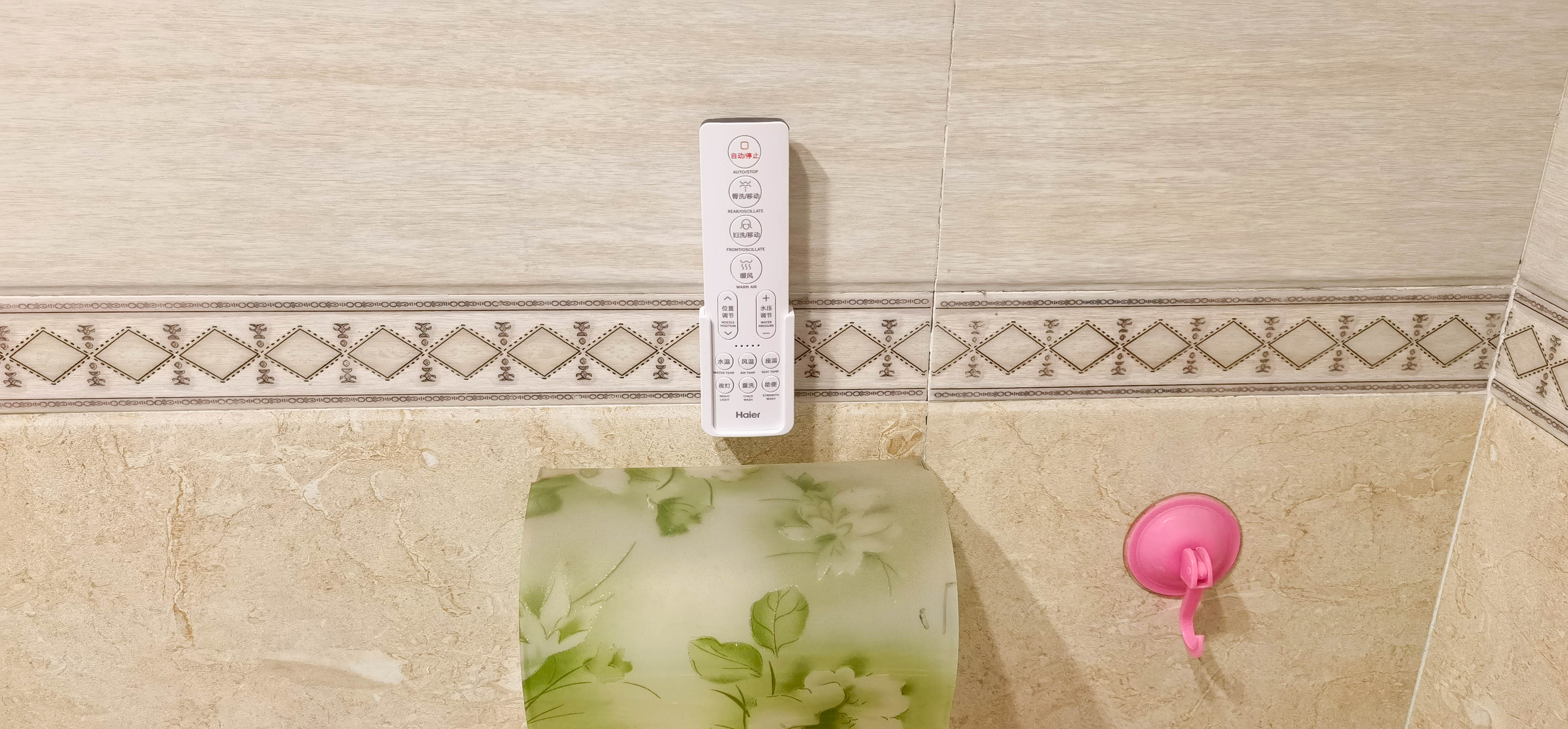 海尔智能马桶盖x3和v6哪个好,海尔智能马桶盖v117和v3对比