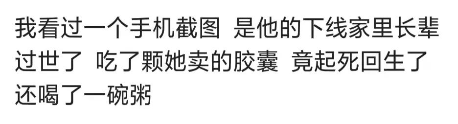 那些年搞笑朋友圈,微商为什么那么搞笑