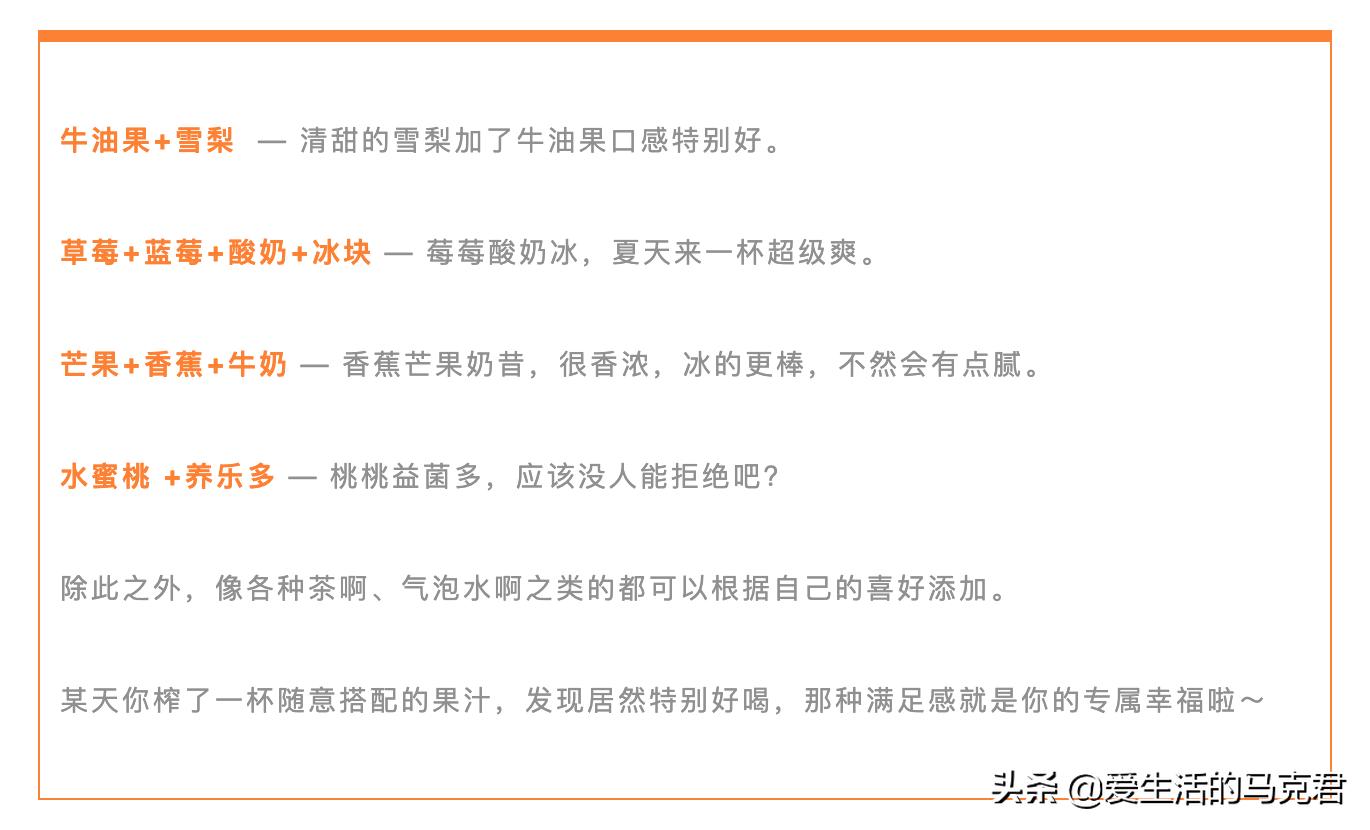 摩飞便携式榨汁杯实测,摩飞榨汁杯和九阳榨汁杯测评