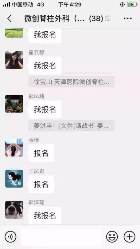 除夕当晚集结、90后医生剪去长发,天津这所双一流高校31位医护人员出征武汉!