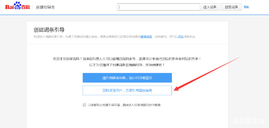 怎样上维基百科,怎么才能上百度啊