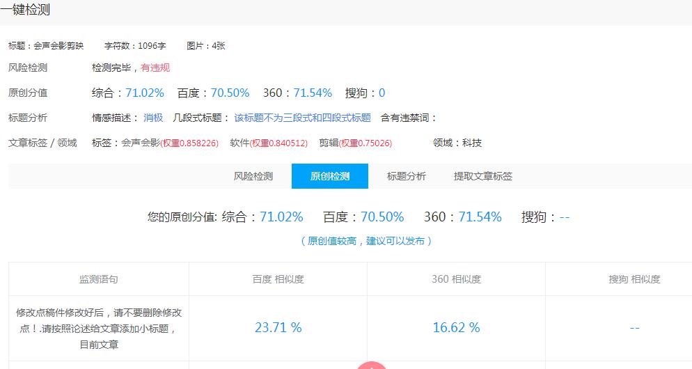 视频剪辑软件录音变声,视频剪辑与声音录制软件