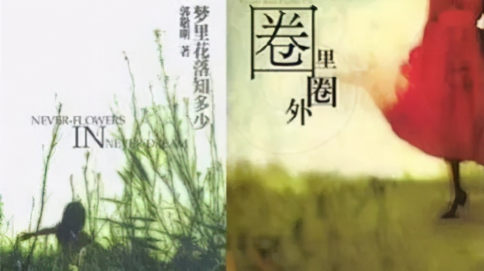 于正和郭敬明的访谈,于正和郭敬明现状