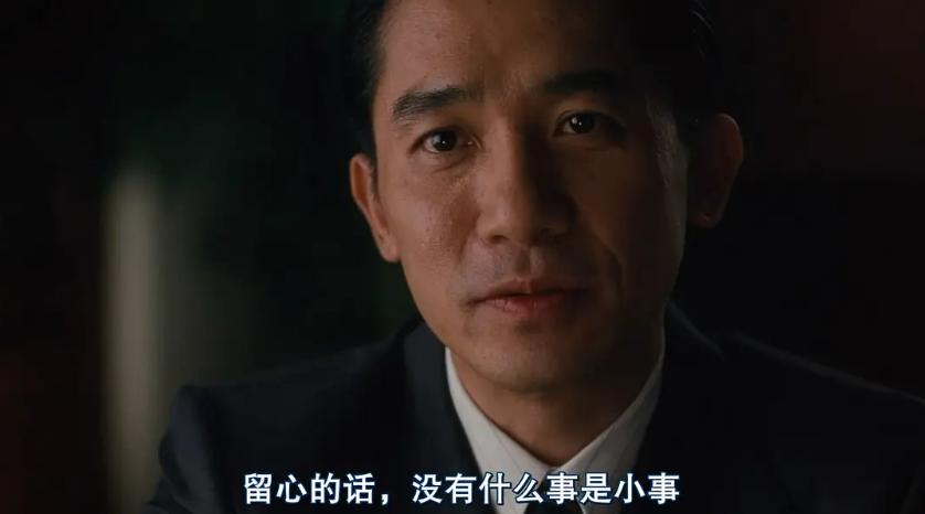 色易守,情难戒:《色,戒》14年,你还是没看懂王佳芝和易先生