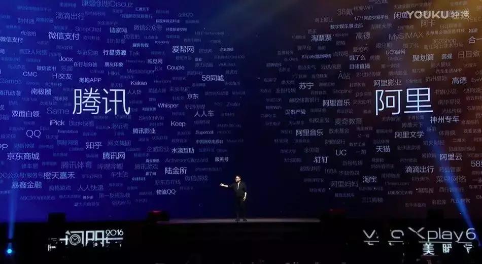 做时间的朋友跨年演讲ppt,ppt跨年演讲