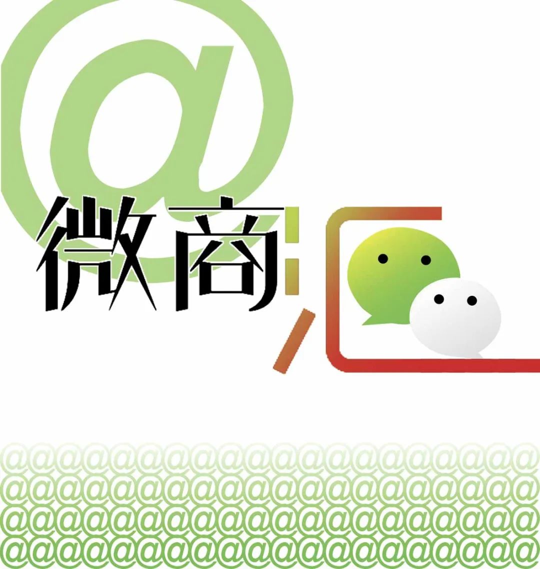 没有朋友圈怎么卖货,朋友圈没什么人怎么卖货