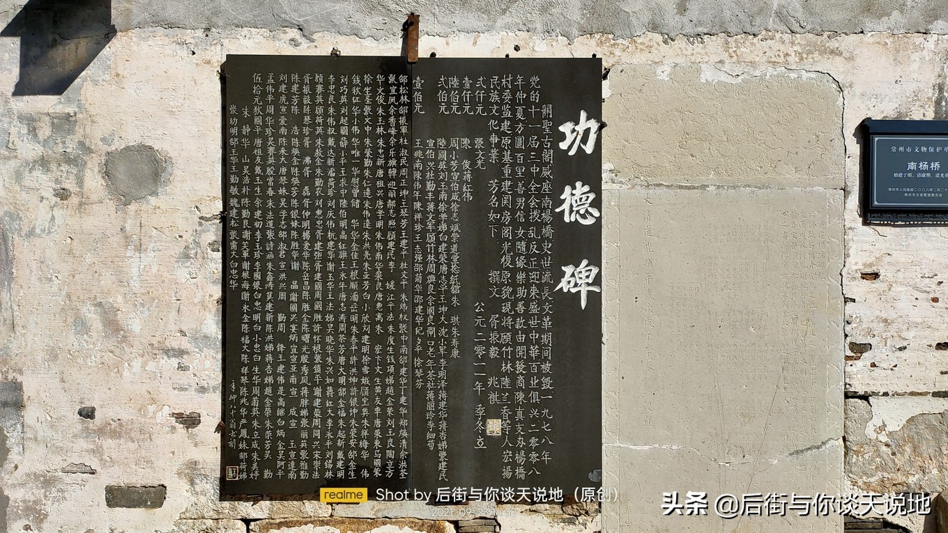 没被过度开发的江南古镇,一座被历史遗忘的江南古镇