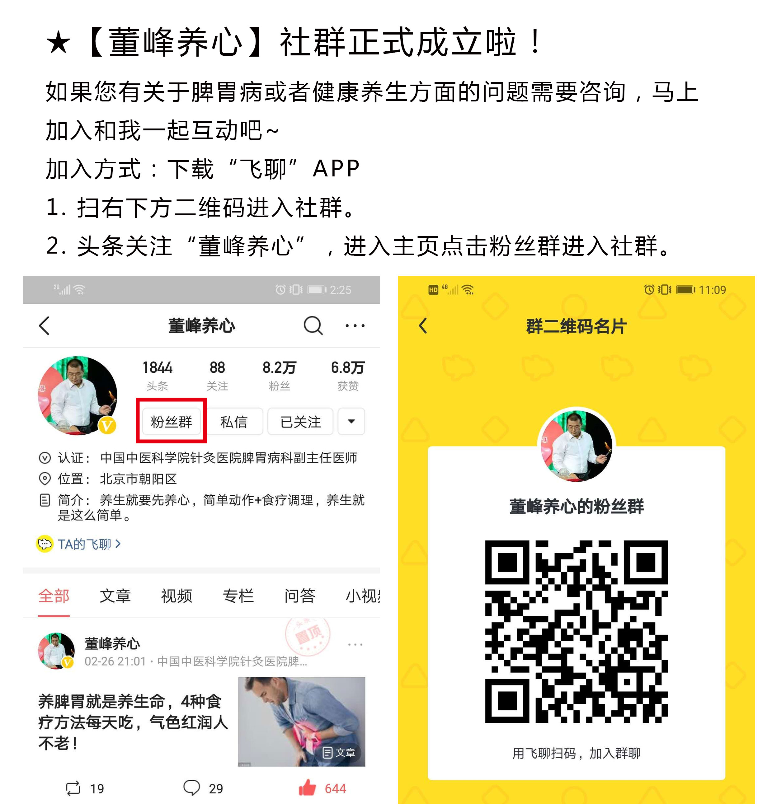 妇科炎症可以吃哪些食物零食,吃什么食物对妇科炎症有效