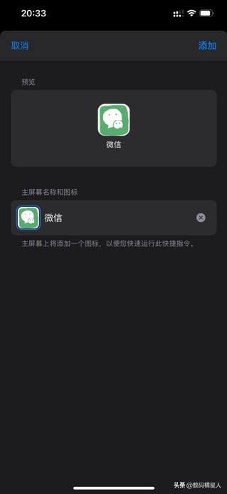 iphonexsmax快捷指令怎么打开,iphone快捷指令carplayqq音乐
