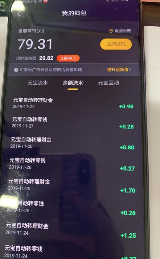 刷宝app的视频,刷宝app可以赚钱