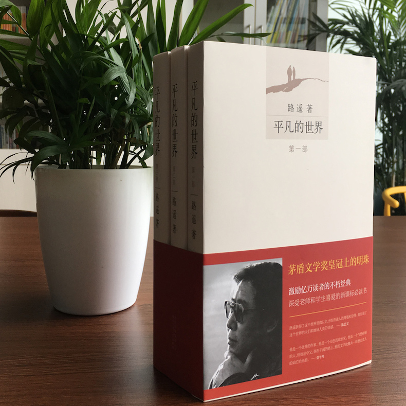 葬礼时茗茗哭昏倒地，爱女儿胜过自己的路遥，只给其留下一叠欠条