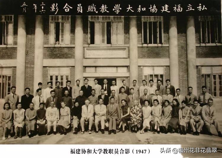 福建协和大学,一所曾经可与厦大比肩的美丽大学,今何在?
