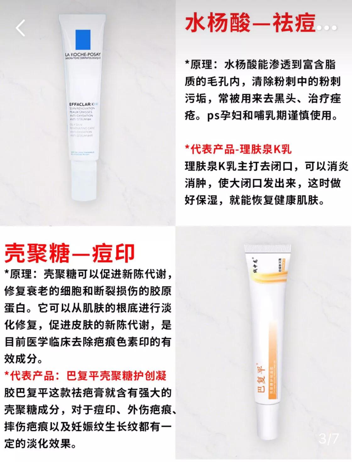 干货分享护肤图文,干货分享护肤短视频