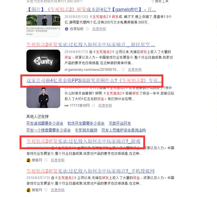 m4a1生死狙击2增强了吗,生死狙击2弱点什么意思