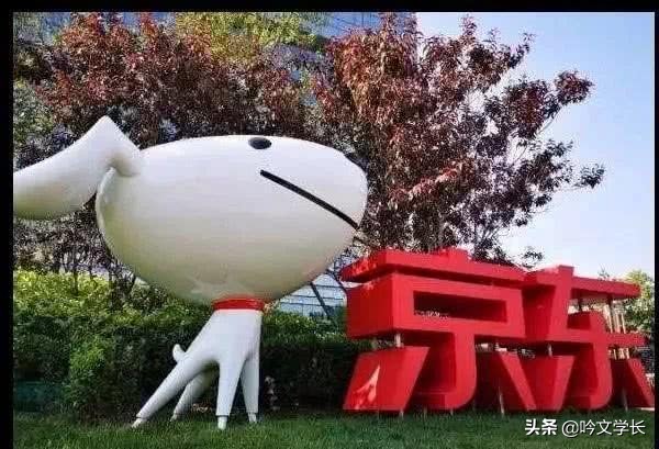 学生党为什么喜欢淘宝和京东,京东大学生为什么爱淘宝