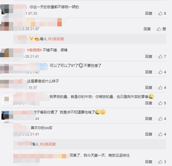 曾是于正*用御**女主，现只剩健身人设马甲线，袁姗姗怎把好牌打烂？