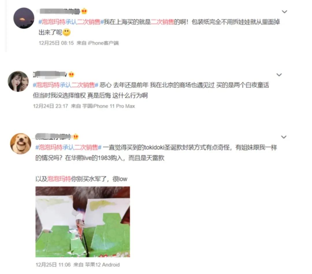 一夜消失150亿！比茅台还疯狂的产品，遭官媒痛批