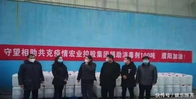 心怀大爱抗击疫情,抗击疫情华龙区爱心企业在行动