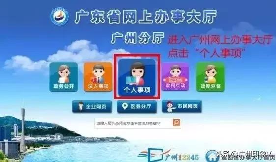 重要！2019第一波好消息！广州人每月又多了几百块！