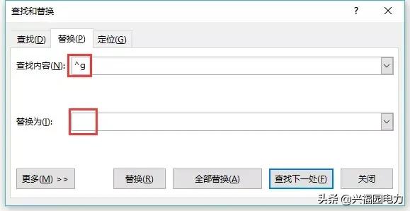 word文档后面一大片空白删不掉,word怎么删批注留下的空白部位