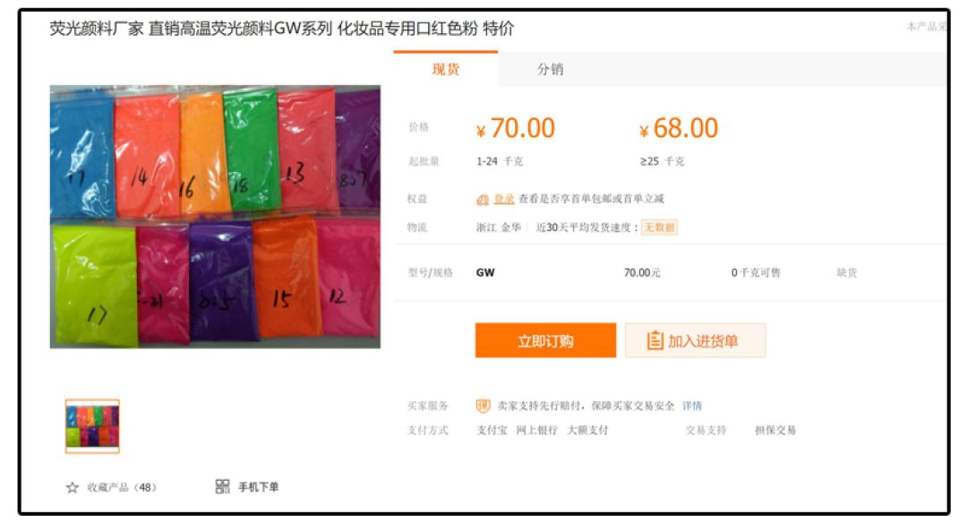 十大致癌口红排名,十大致癌的口红