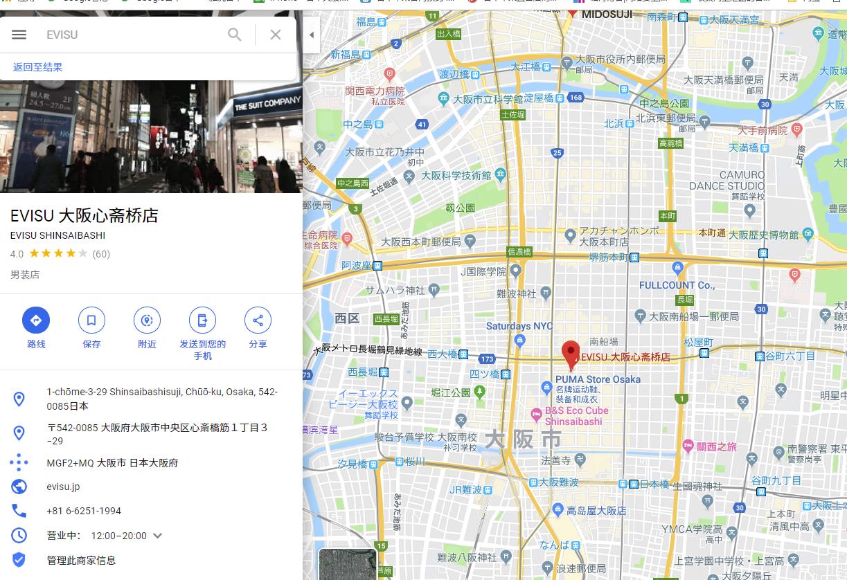 日本最值得买的潮牌,日本十大顶级潮牌鞋子