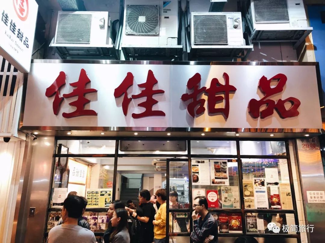 香港地道美食是什么,香港地道美食火锅