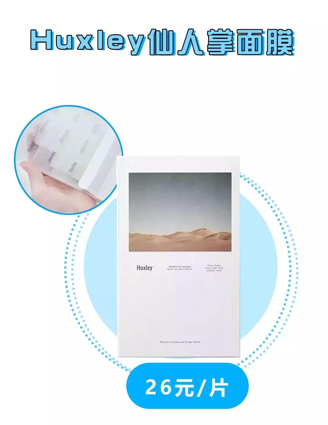 敷面膜10年后的效果,敷了就能白一个度的面膜推荐