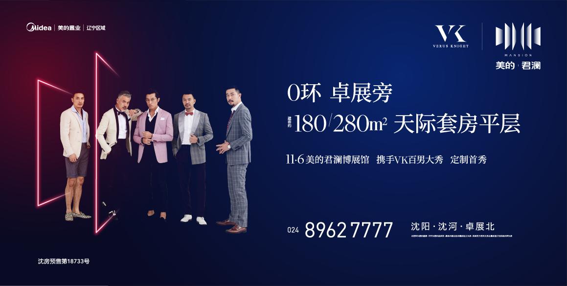 鍚涙緶涔嬪鍦h癁鏅氬,鍚涙緶鏅氫細