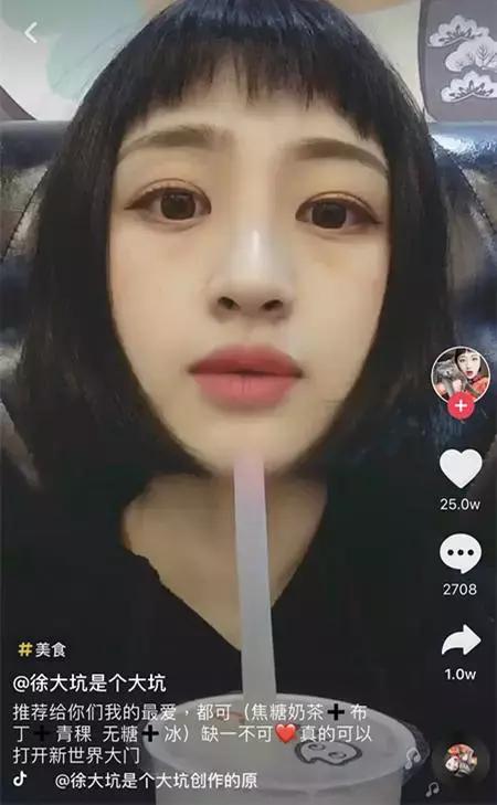 让人眼前一亮的小吃,让人眼前一亮的产品名