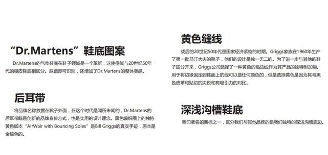 拉拽式马丁靴,增高马丁靴怎么搭才好看