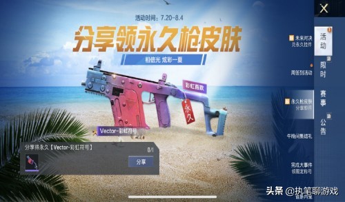 吃鸡最新上线的三款免费皮肤,盘点吃鸡即将上线免费的新皮肤