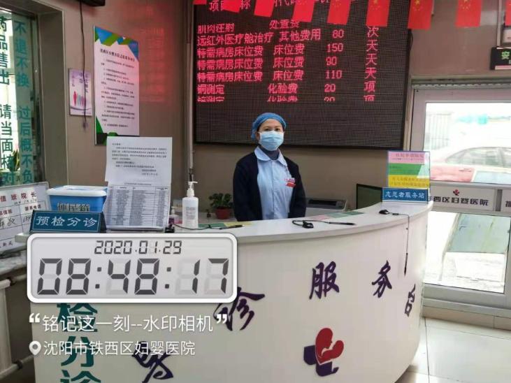 沈阳铁西区疫情防控消息,沈阳市疫情防控情况最新政策铁西