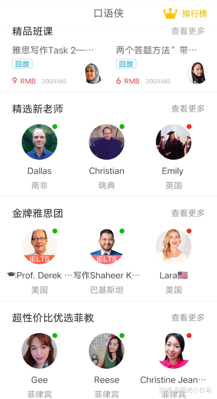 职场英语口语表达能力训练,提高英语口语表达能力英语