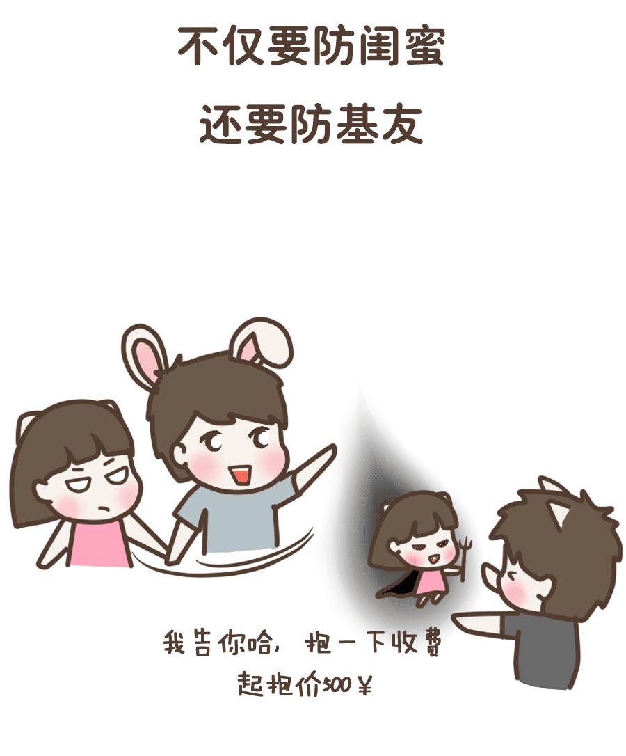 男人能帅到什么程度漫画,男朋友长得帅漫画