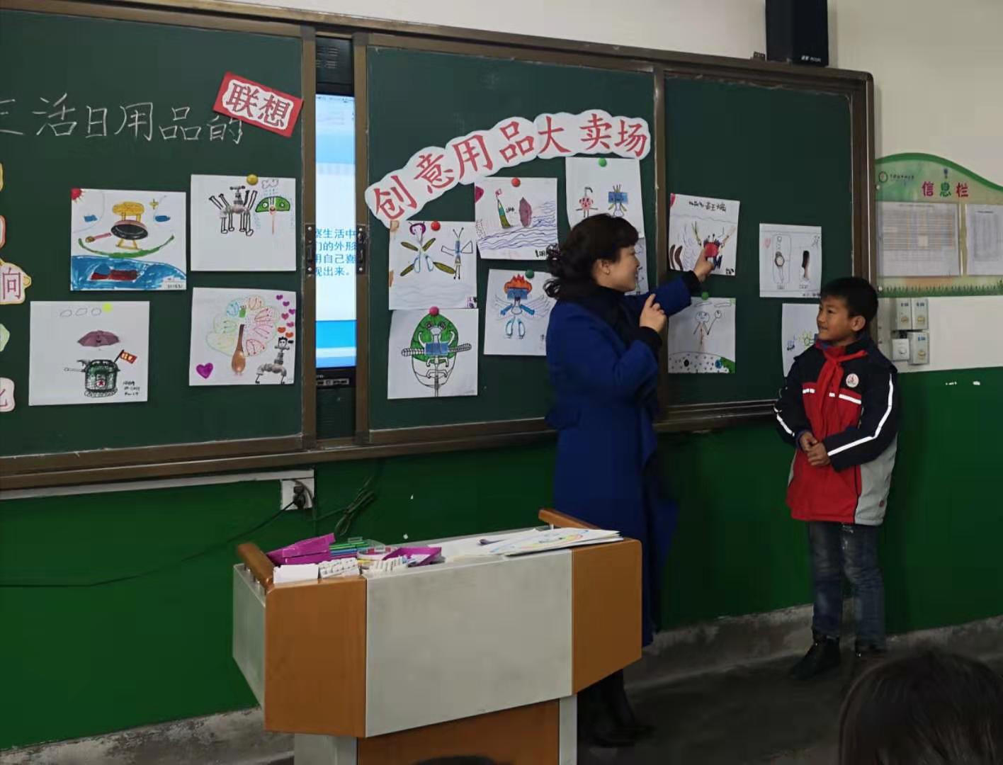 丰荫明德小学研学活动,丰荫明德小学