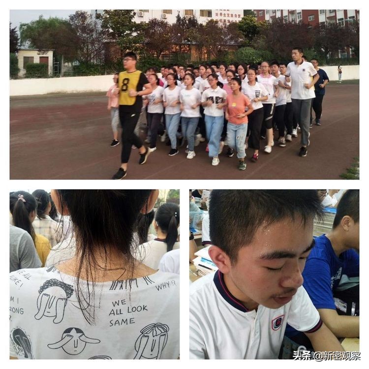 新密一高2020级305班,新密市一高2020届306班