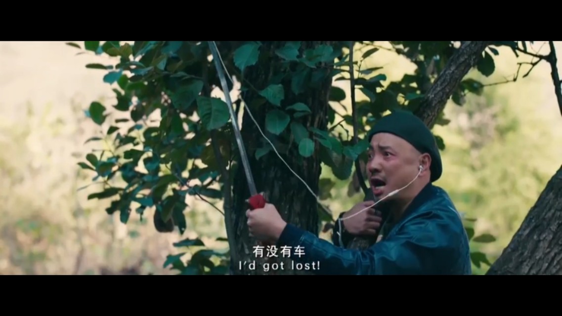 心花路放线断了,心花路放车断了