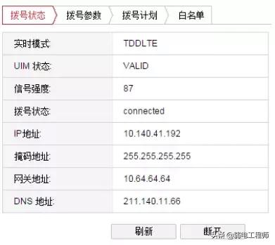 不需要wifi就能连手机的监控,远程监控不需网不用电