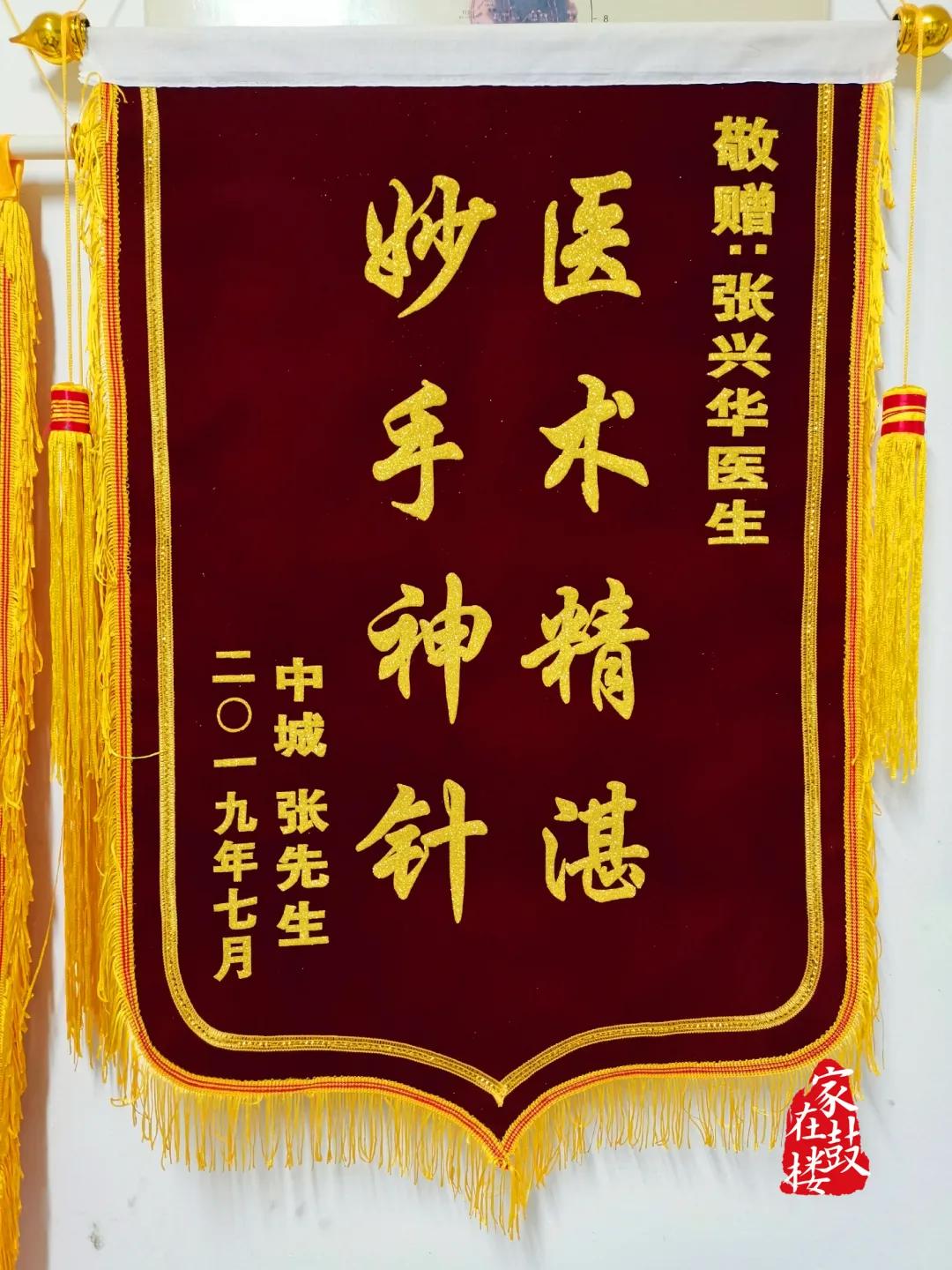 南京厉害的针灸中医,鼓楼中医针灸专家