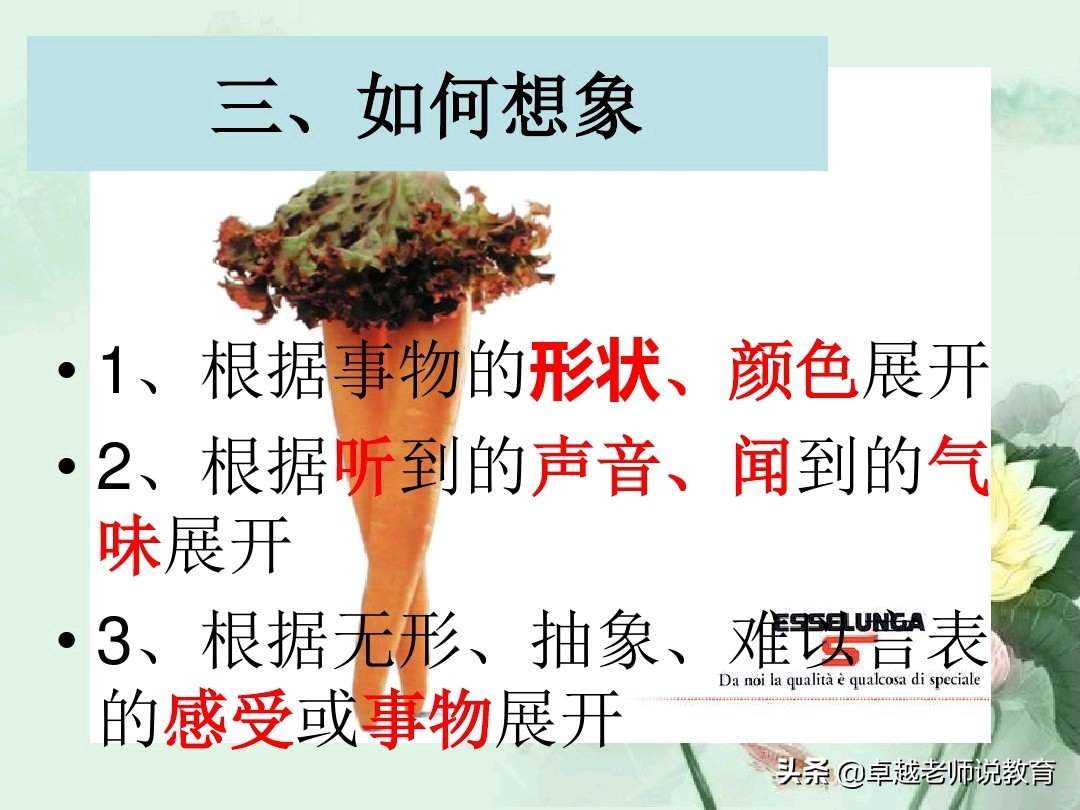 想象作文方法与技巧怎么写,怎样写想象类作文