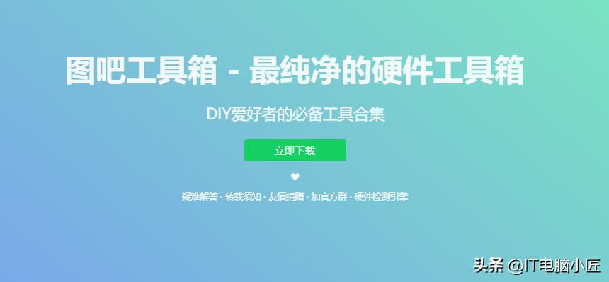常用的电脑硬件测试软件,电脑测试软件用什么