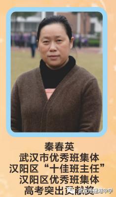 武汉市建港中学图,武汉市建港中学官网