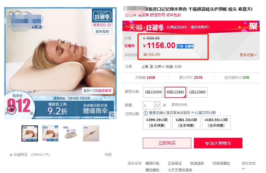 脖子疼枕高枕头舒服一点,打鼾者最舒服的枕头