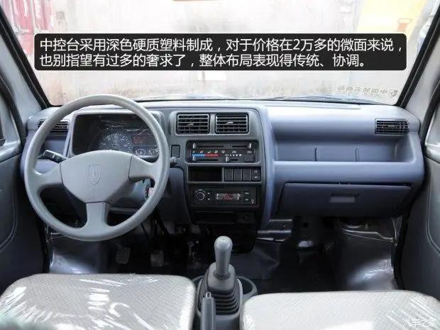 金杯海星a7发动机价格,金杯海星1.5面包车