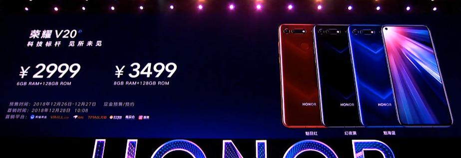 荣耀v20麒麟980,荣耀v20真的有4800万像素吗