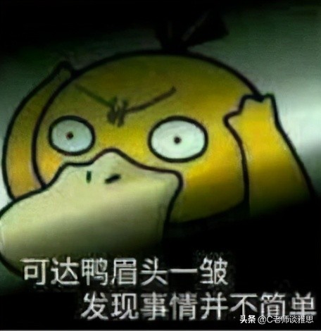 1元学理财被骗近万元，留学生：这智商税我交过