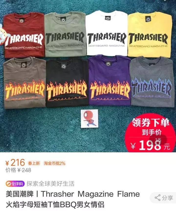 表面上的风生水起,太平鸟实体店业绩