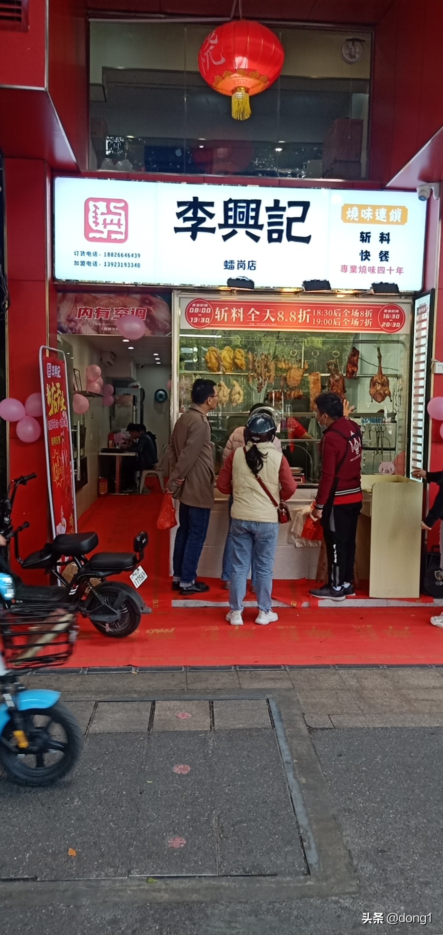 店里没生意的时候怎么办?(稳求生存篇)