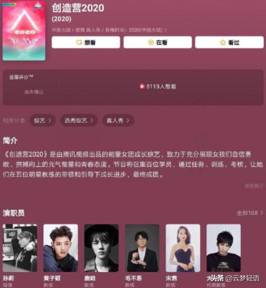 墙倒众人推，大张伟也来吃罗志祥的瓜了